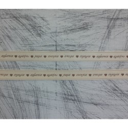 Fabric Ribbon with Greek Wishes - Ivory